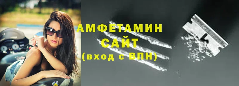 Amphetamine VHQ  где продают   Белоозёрский 